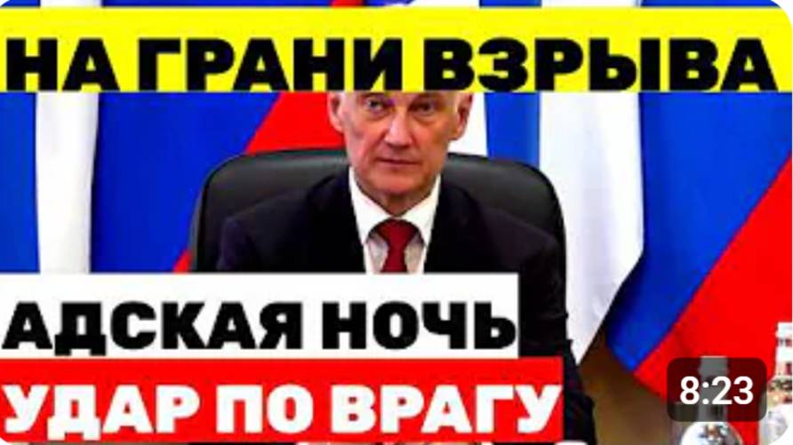 СРОЧНО!Какое_секретное_оружие_США_хотят_передать_Украине_и_сможет_ли_Россия