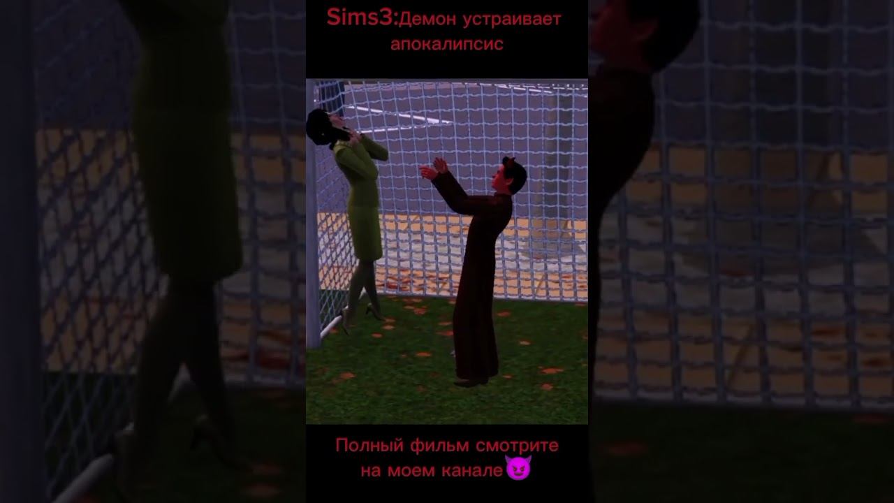 TheSims3:Demon #thesims3 #thesims3gameplay #shorts #рекомендации #games #gaming #thesimsmods