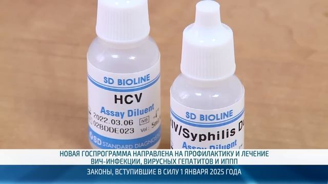 Какие законы вступили в силу с 1 января 2025 года – 09.01.2025