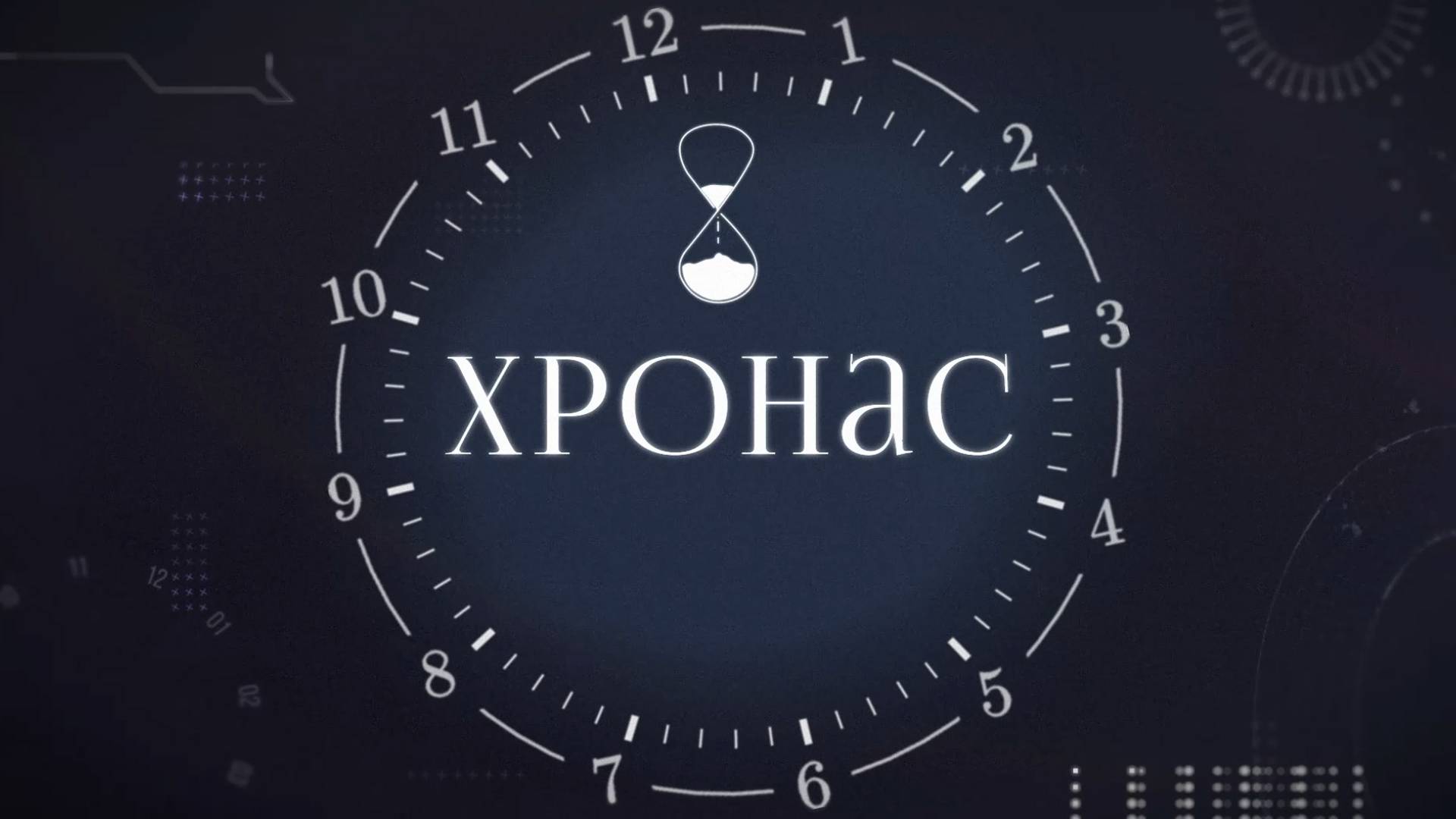 ХРОНАС | Касцёл Божага Цела ў Нясвіжы. Частка 2. Рэстаўрацыя