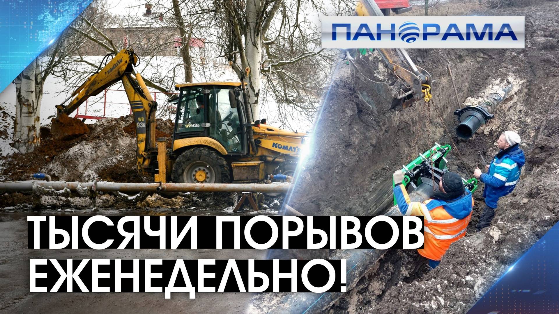 Воду не в кранах, а по асфальту у дома видели жители Калининского района Донецка!