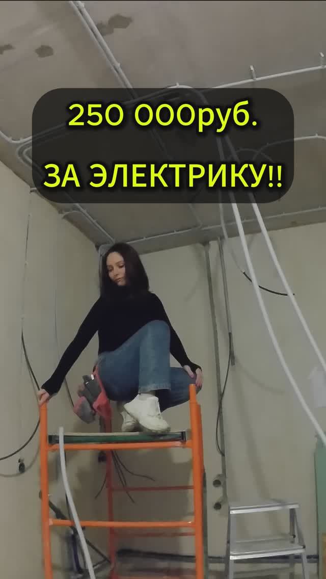 Сколько стоит электрика в квартире 100 квадратных метров, трешка?