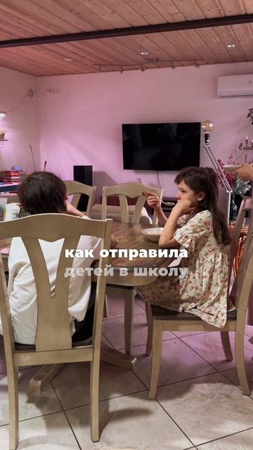 У меня день рождения