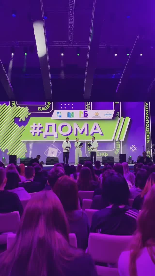 Студенты БИСТ на Фестивале студентов Республики Башкортостан #Дома