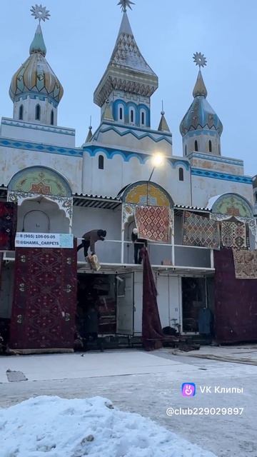 Moscow