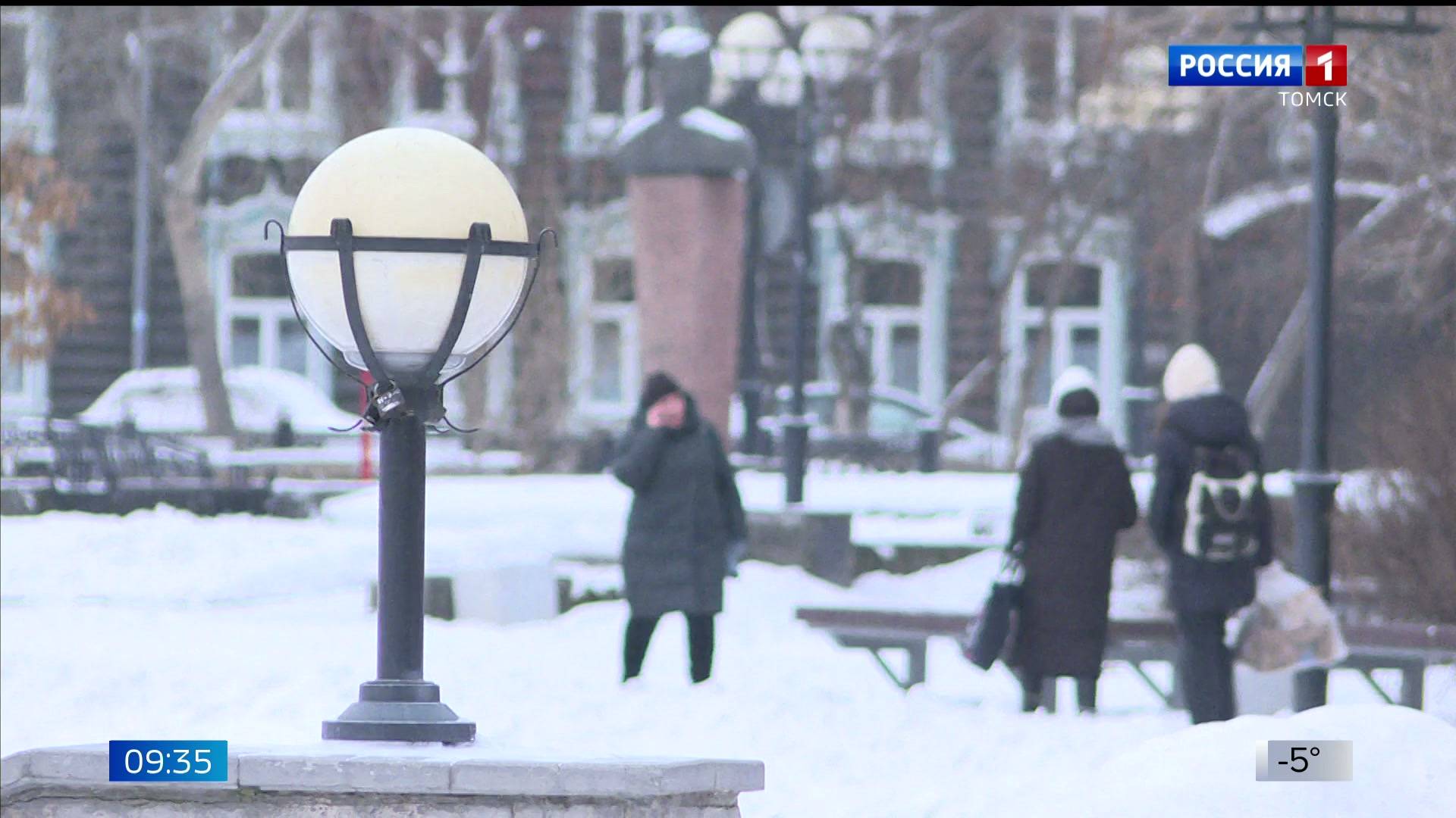 Вести. Томск, выпуск от 10.02.2025 09:30