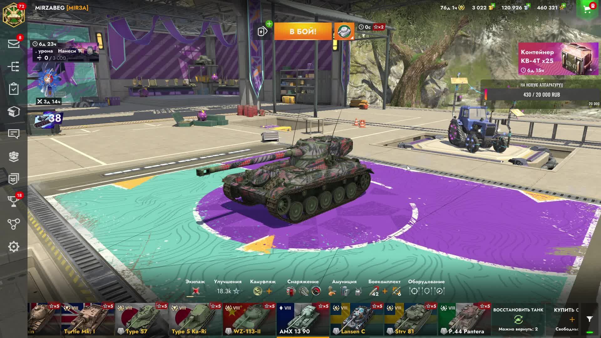 Танки! AMX 13 90  Я что щутка для вас? веточка прокачки B-C 25t Tanks blitz Танки Блиц Tanks Blitz