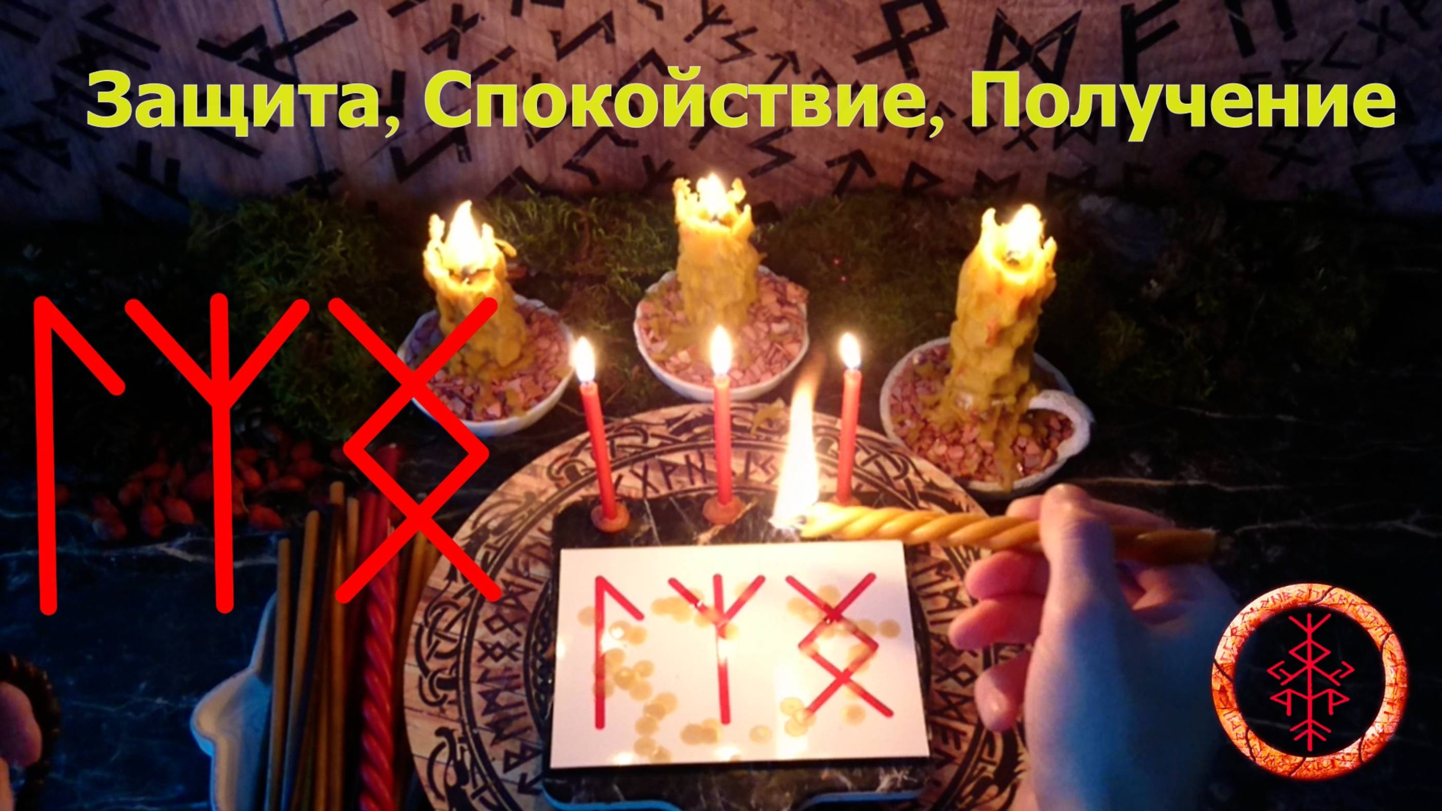 Движение в спокойном потоке к реализации планов