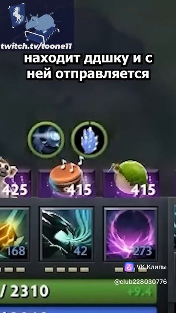GGWP Dota Pro