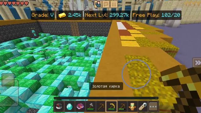 играем в Майнкрафте на сервере вторая часть
