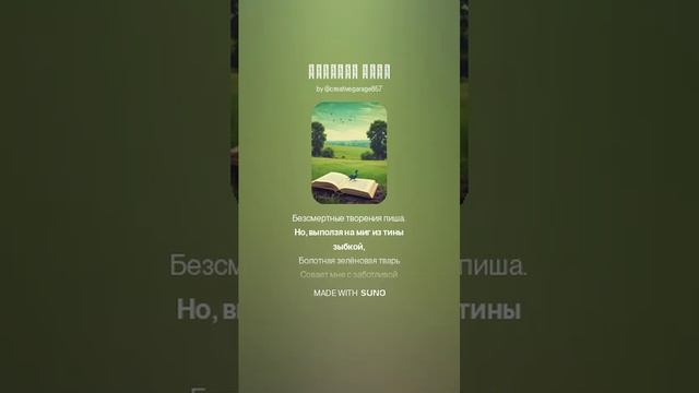 ВЫСОКИЙ ЗВОН