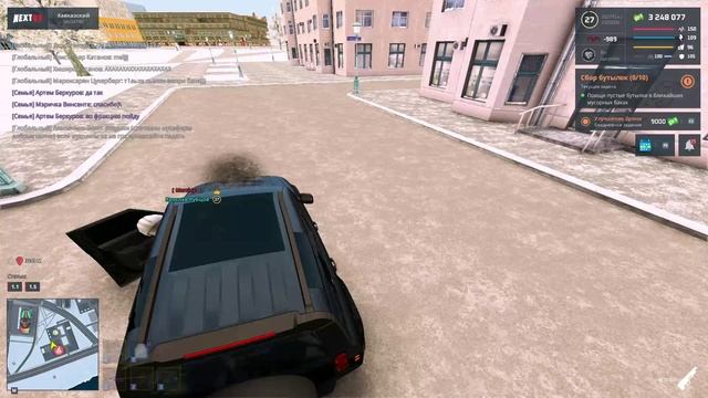 абьюз