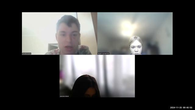 Химия 8. 25.11.24. Часть 2