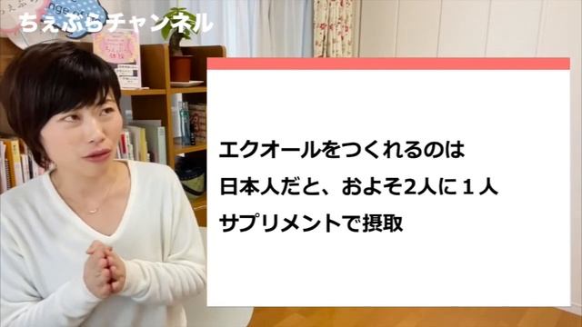 大豆を食べると女性ホルモンは増やせるのか？更年期症状を和らげられるのか？