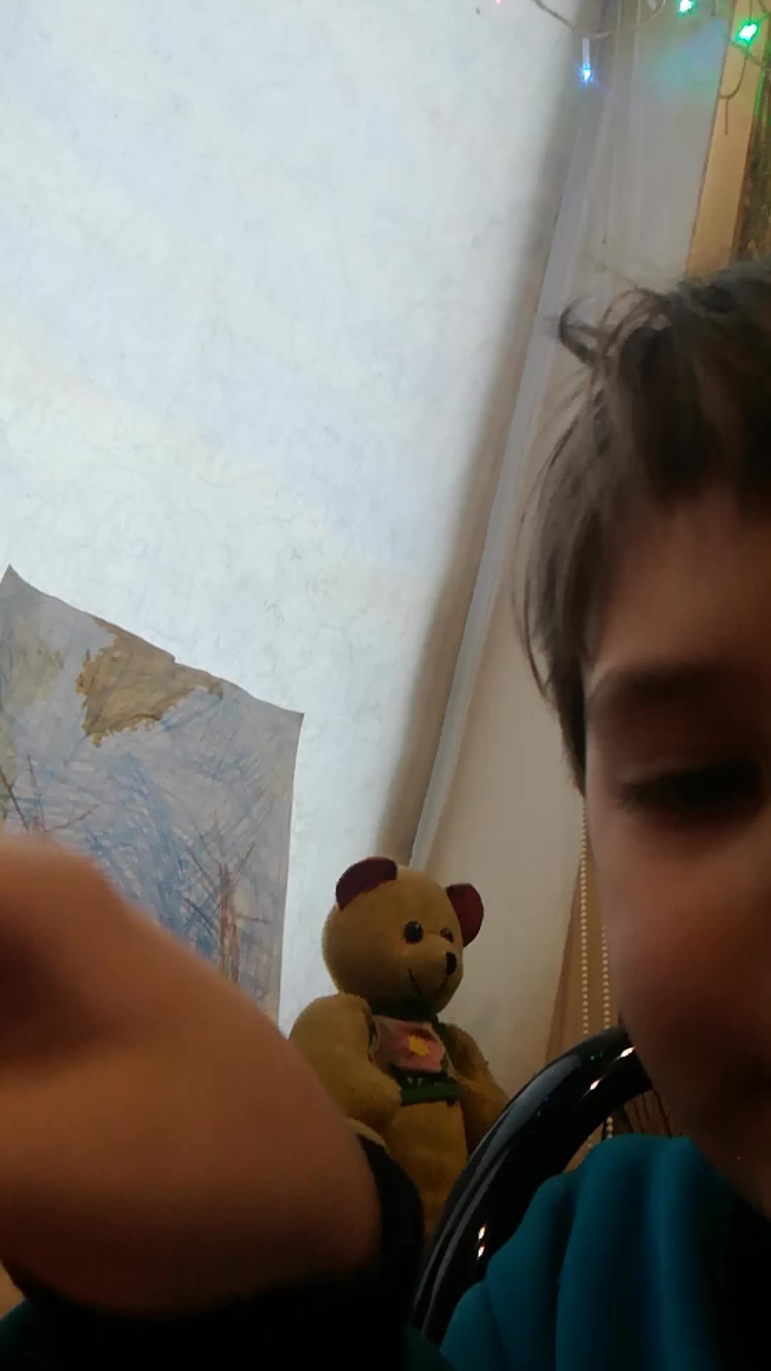 Cтрим