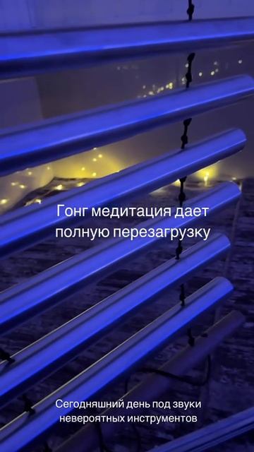 Гонг в Краснодаре