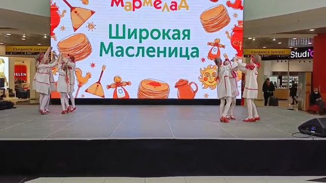 "Плетеночка"