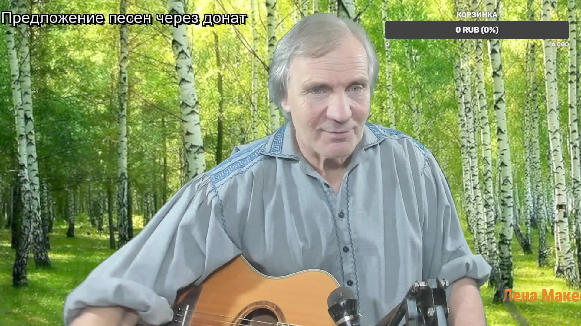 Вечер песен Высоцкого  ТВ № 2159