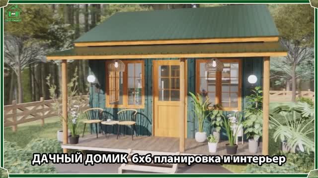 Дачный дом – планировка и интерьер, схема и размеры, вариант (37)