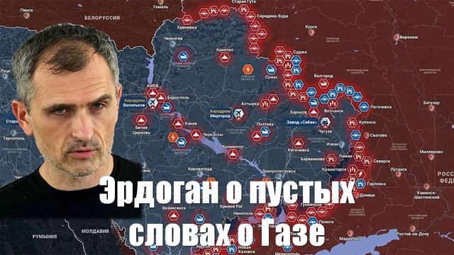 События СВО от СМИ, МО, Военкоров, Юрий Подоляка - Война на Украине (10.02.2025)