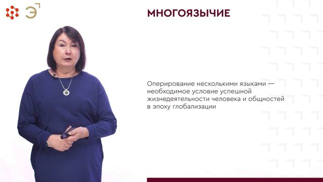 1.5.1 Разумовская В.А.
