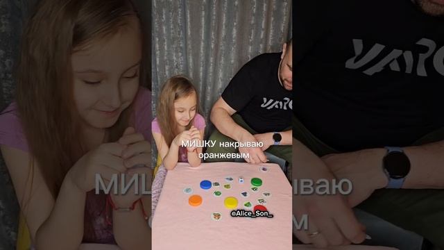Игра NANU. Отличная игра на память.      #настолки #games #boardgames #игры #настольныеигры #детские