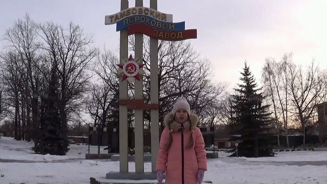 ВСЁ ДЛЯ ПОБЕДЫ! ВСЁ ДЛЯ ФРОНТА!