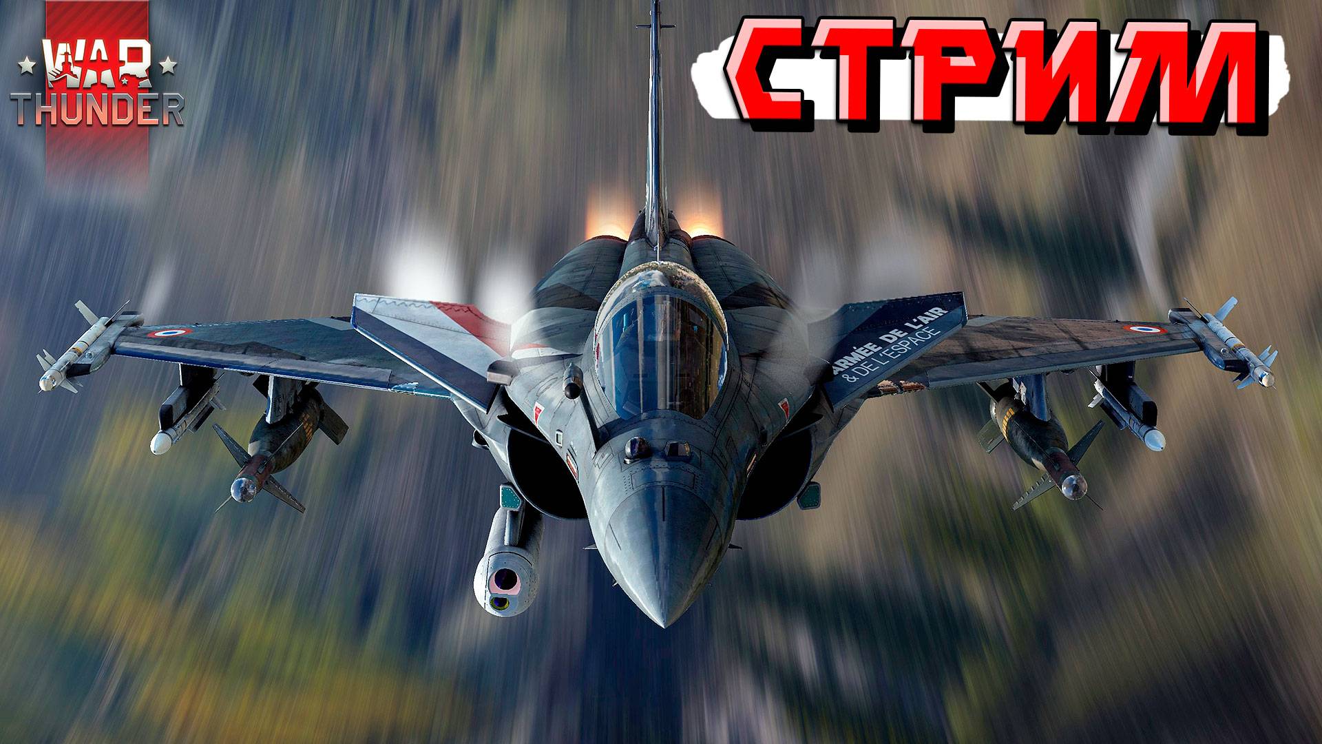 War Thunder - И снова РАБОЧИЕ БУДНИ а ТУНДРЕ