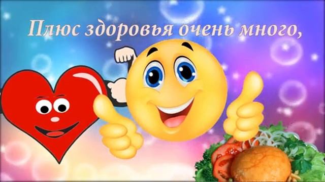 С днём рождения. Музыкальная открытка .
