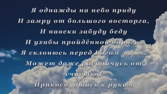 Христианское пение