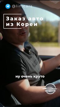 Самая крутая функция на современных авто!