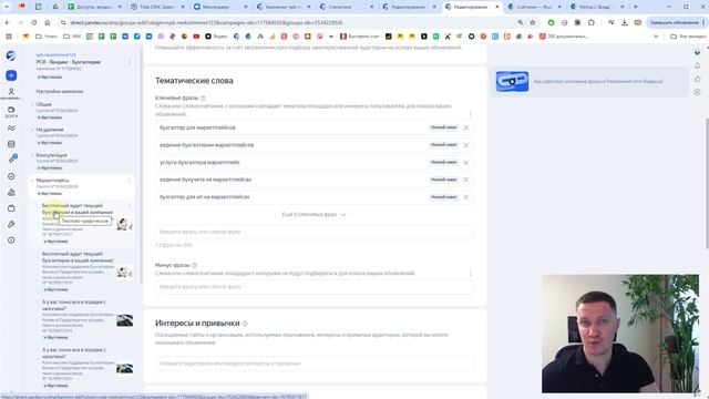 Метод Никифорова ОС по аккаунту