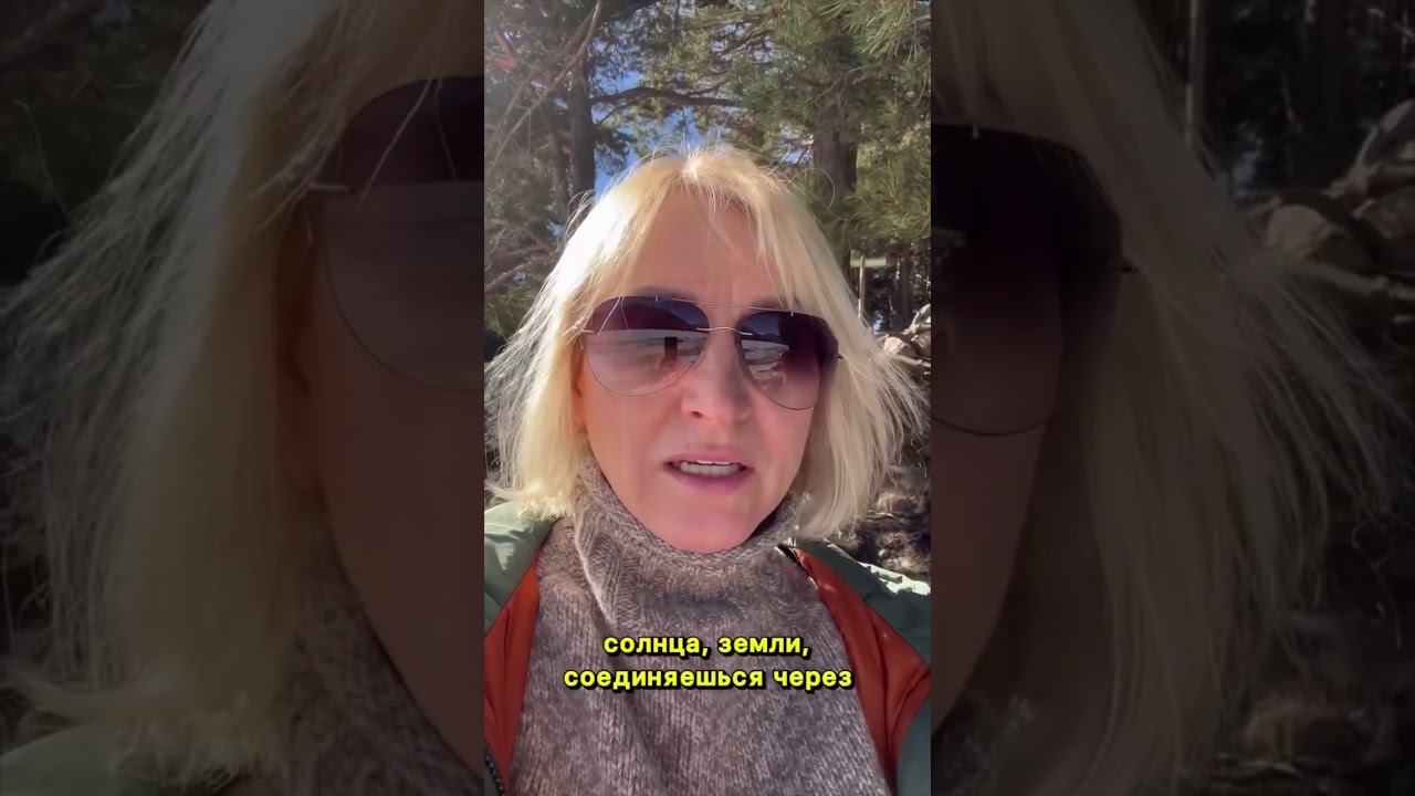 Как быстро восстановить силы #космоэнергетика #духовноеразвитие #духовность #силы