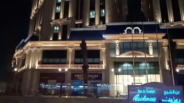 Bin Alishiek Residences by Rotana hotel and suites