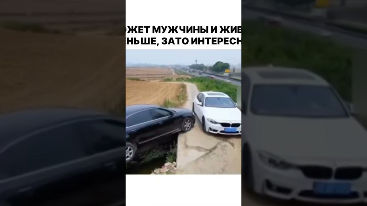 BMW всегда прав ⚓️-⚓️ #машина #криминал #музыка #dancemusic #shorts