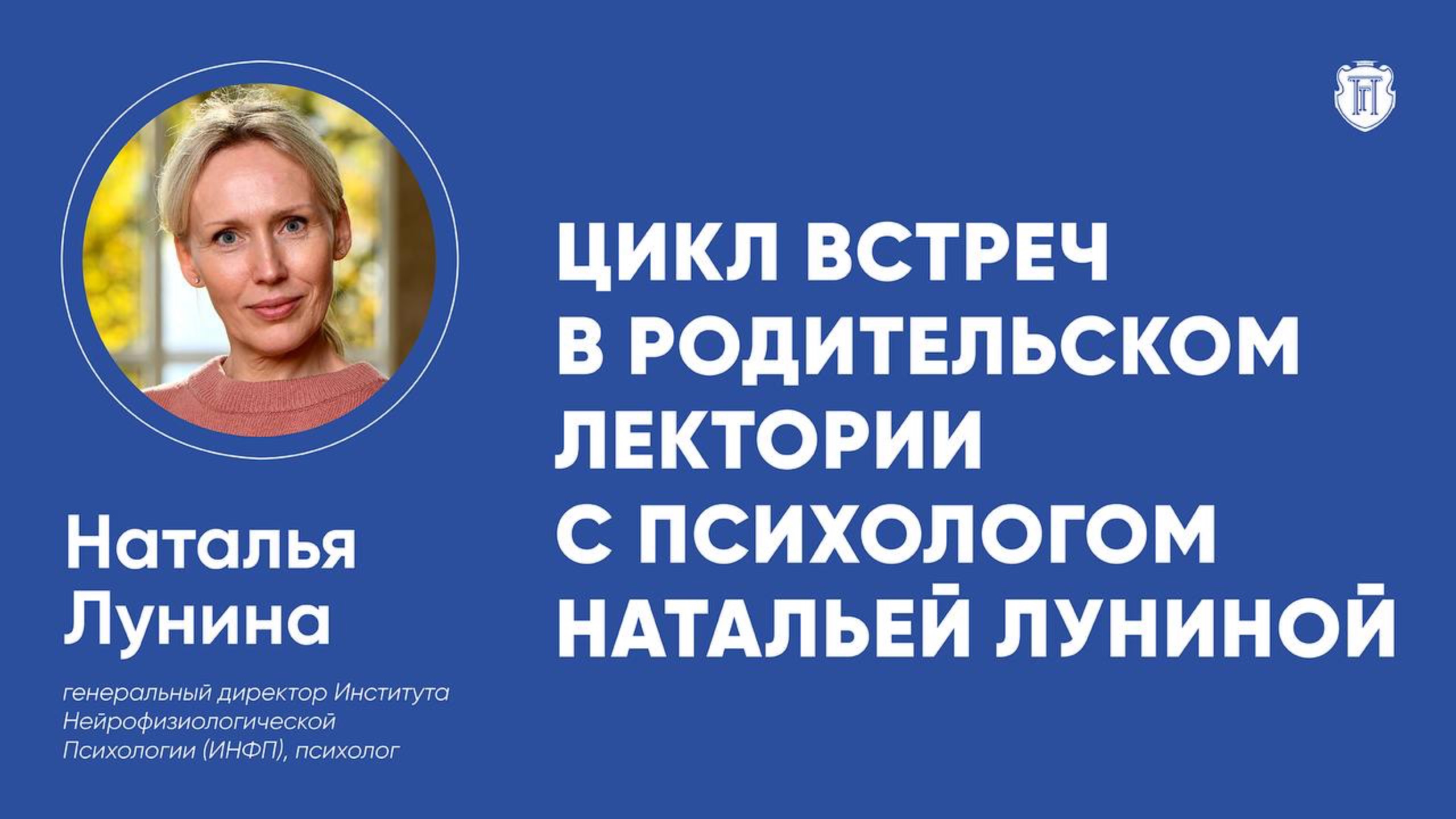 9,10,11 классы- есть разница. Что контролируем, чем помогаем, что перестаем делать?