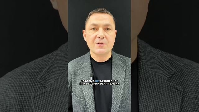 Когда должник освобождается От долгов?