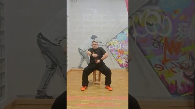 Упражнения с палкой Тайцзи Бан (7)