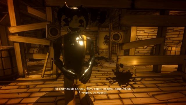 Bendy and the Ink Machine - Прохождение игры на русском языке #5