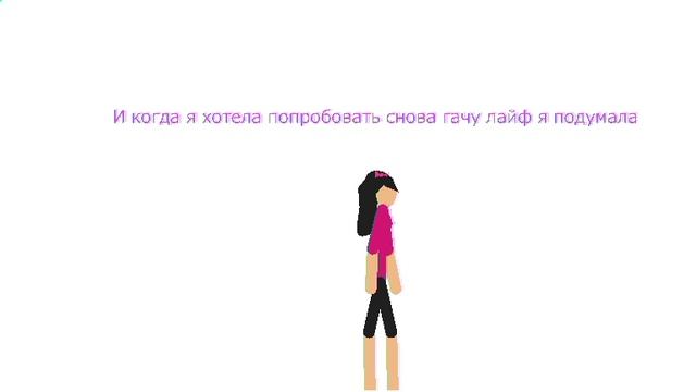 Приветствие