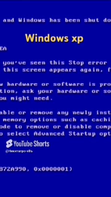 Не пришло время переустанавливать windows xp rytp