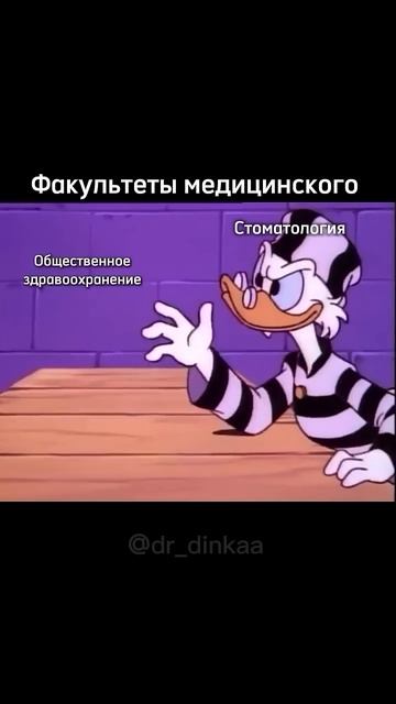 Коротко о стоматологах)))