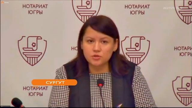 21 ноября - Иконник  Х.Ю. Югорчанам рассказали о поправках в жилищном кодексе