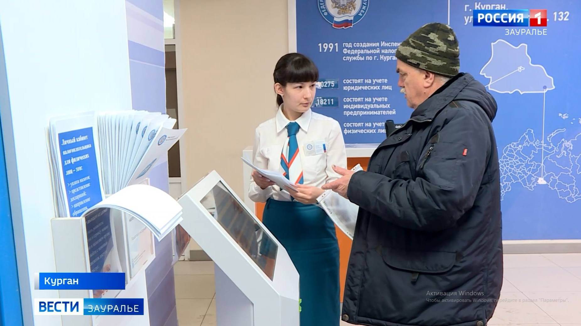 В России стартовала декларационная кампания