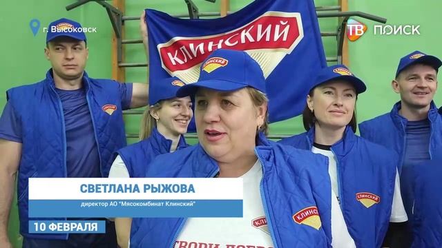 Фестиваль ГТО прошел в Клину