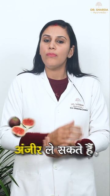Why Nuts and Seeds are Essential for Your Well-being | Dr. Sharda Ayurveda #healthtips