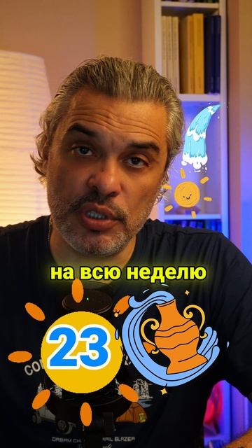 Прогноз на 11 февраля 2025 года, вторник — День Марса 🔥