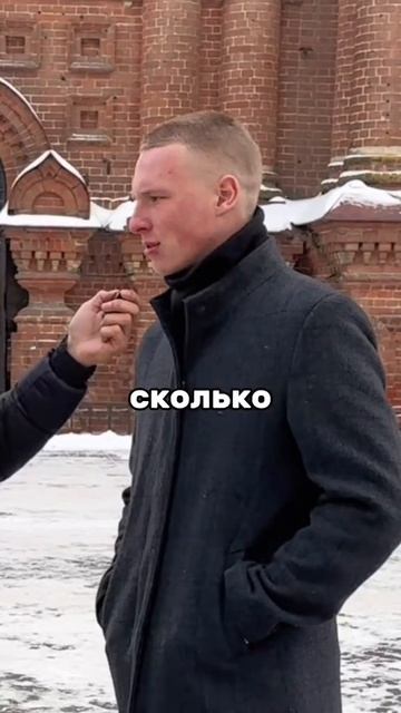 ты женат?