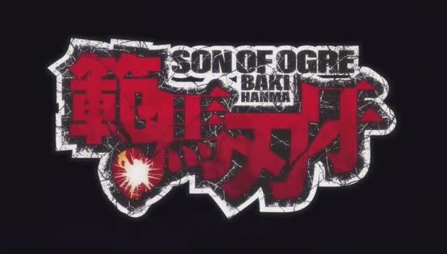 Баки Ханма сын великана/Baki Hanma son of ogre (Opening 6)
