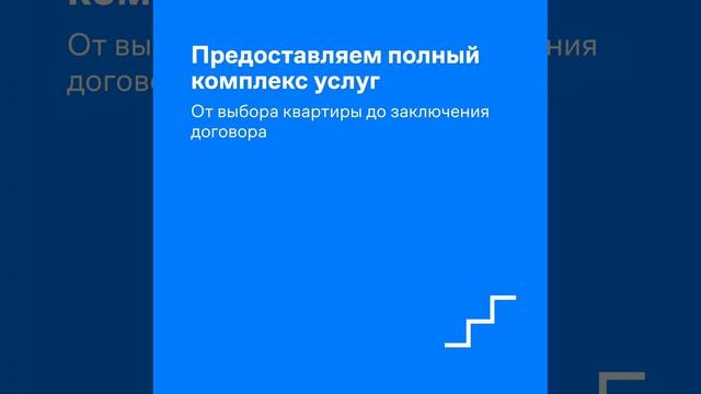 5 причин выбрать Самолет Плюс